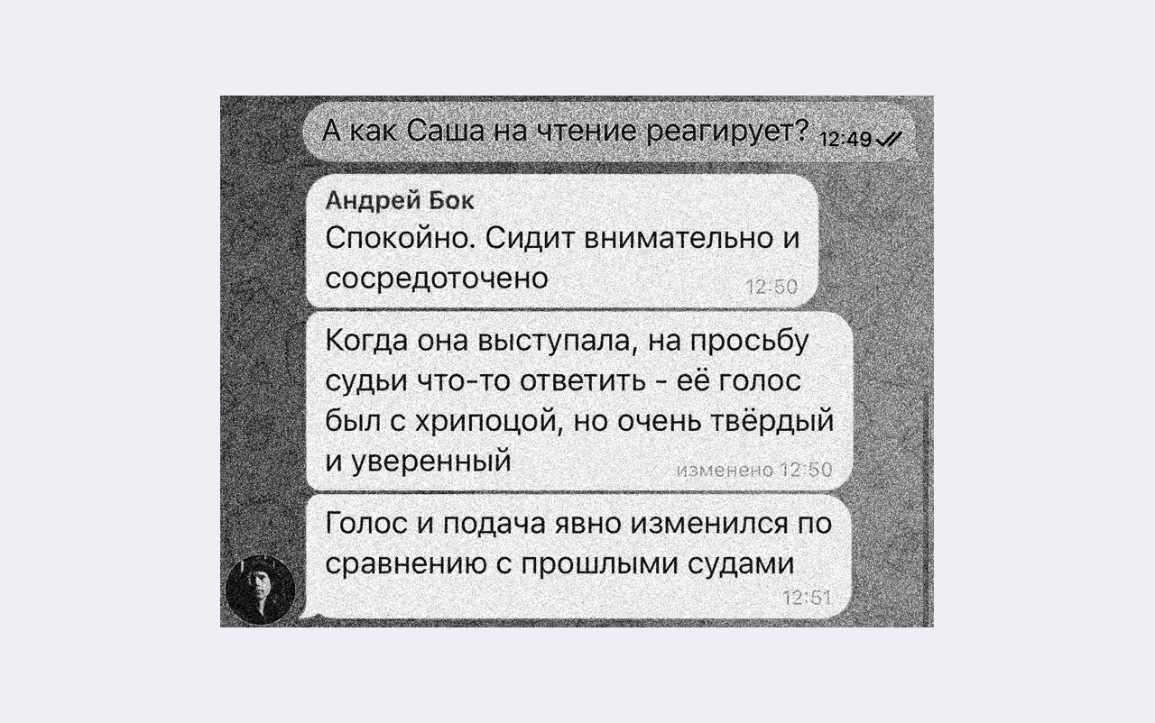 Любовь сильнее войны»