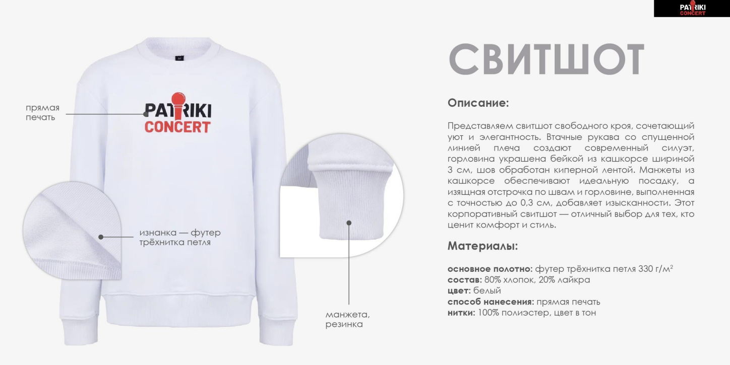 Буклет для выставки с фирменным стилем компании и QR-кодом