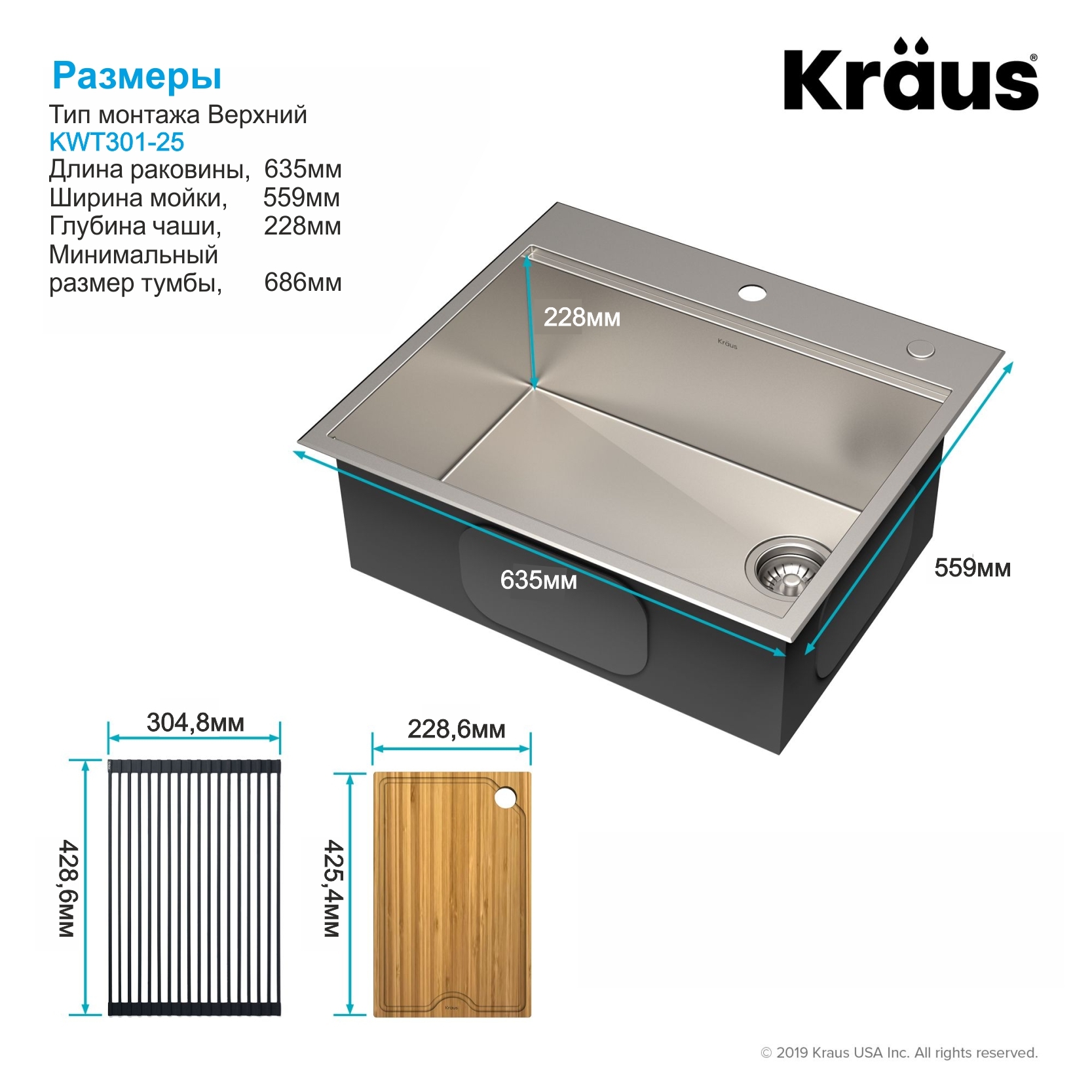 Кухонна мийка Kraus KWT311-25 - изображение 11