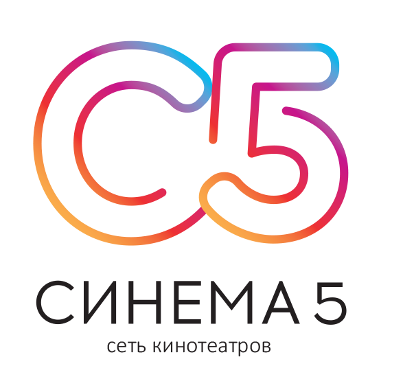 Cinema 5 Энгельс. Синема Энгельс облака. Синема 5 Энгельс облака. Синема 5 Энгельс облака афиша.