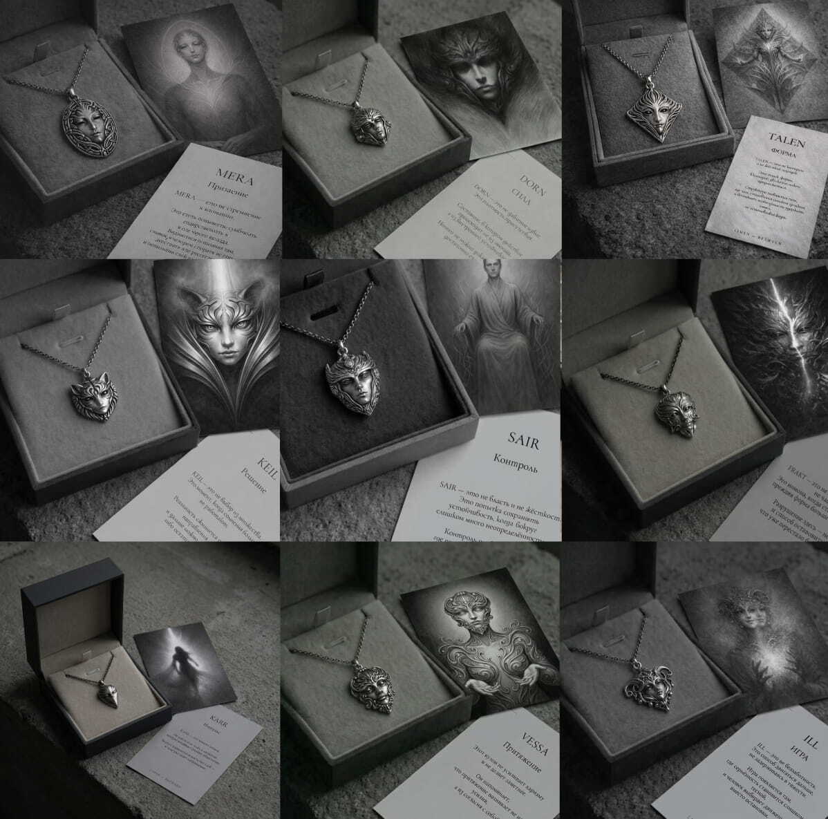 LIMEN — экран 6