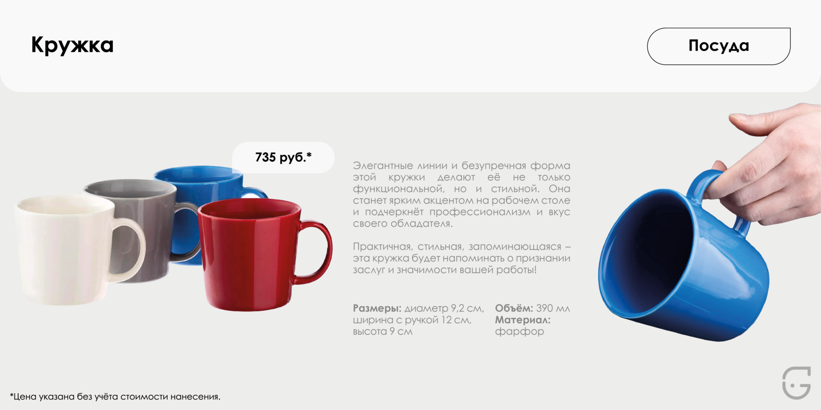 Элегантная подарочная коробка с атласной лентой