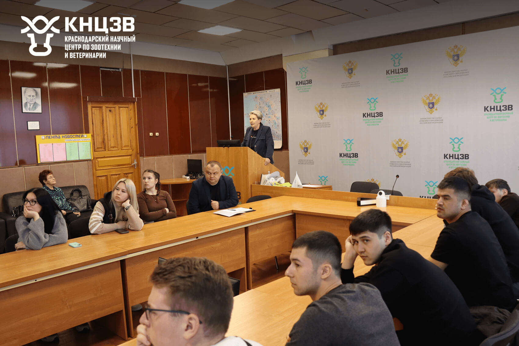 Краснодарский научный центр по зоотехнии и ветеринарии, ФГБНУ КНЦЗВ