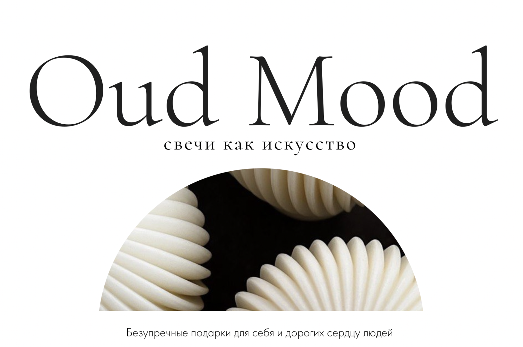 Maison francis kurkdjian oud satin mood scented. Lattafa oud mood. Francis kurkdjian oud satin mood. Francis kurkdjian oud satin mood. Свеча oud mood.