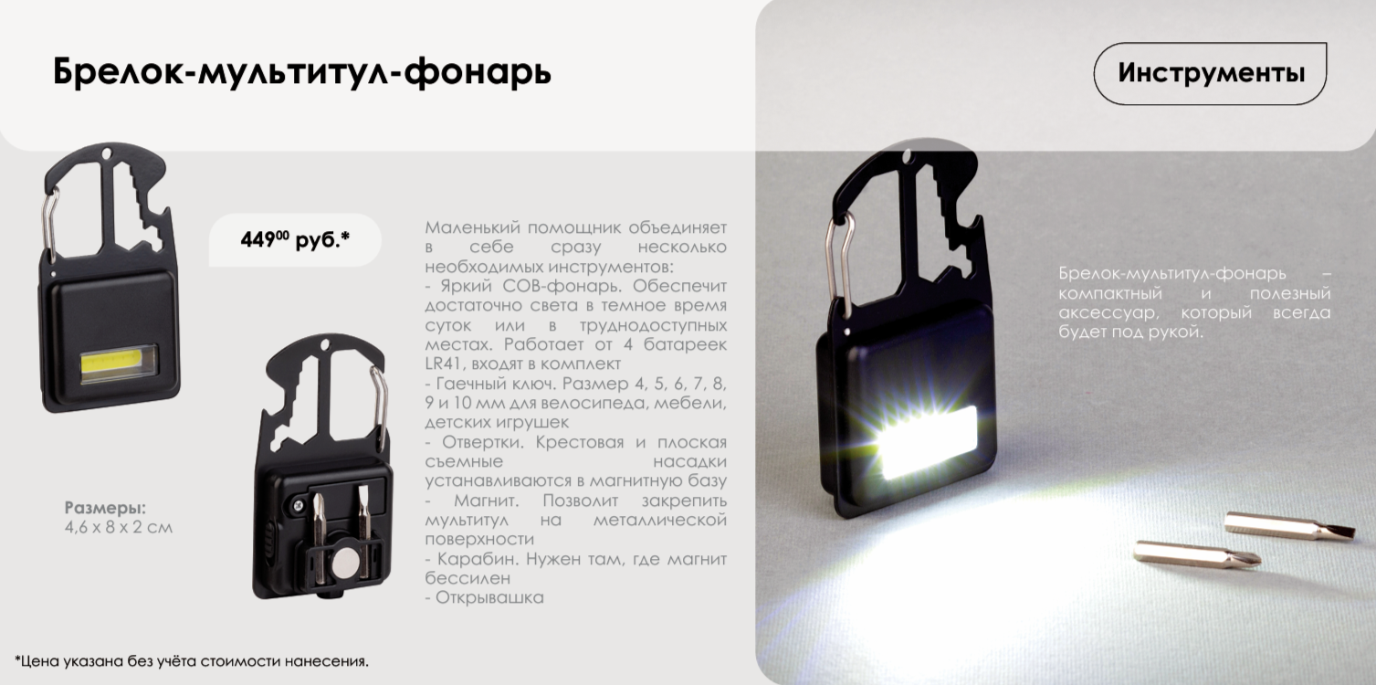 подарки для корпоративных мероприятий с индивидуальным дизайном