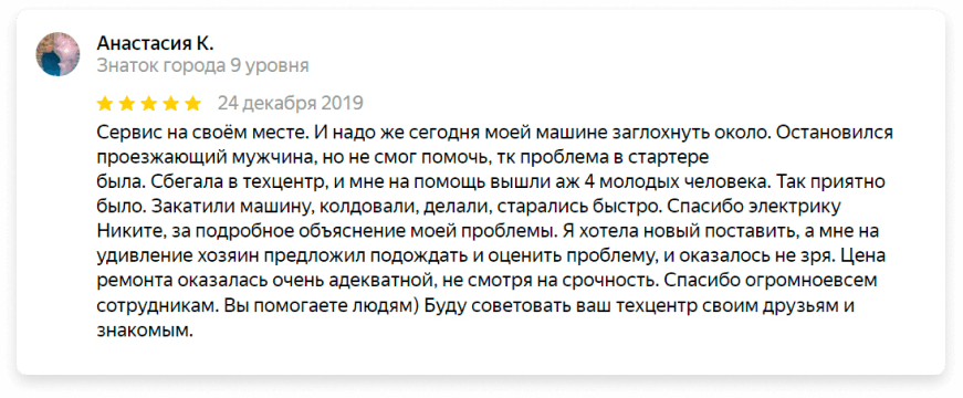 Кардинал авто ярославль