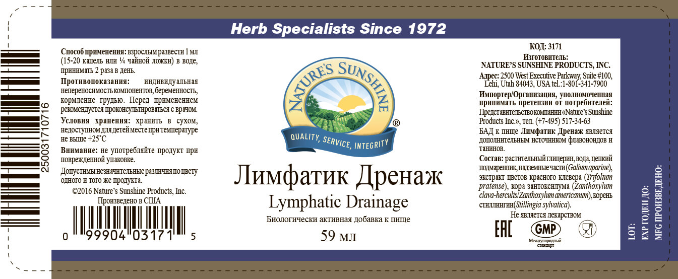 limfatik-drenazh-nsp