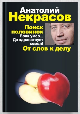 Книги леры некрасовой