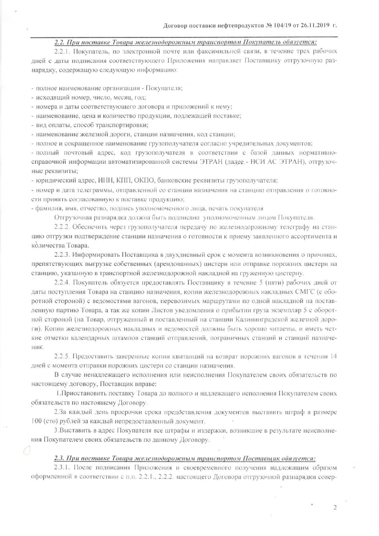 Дизельное топливо высокого качества. Доставка по Москве и области в течение  3-х часов.