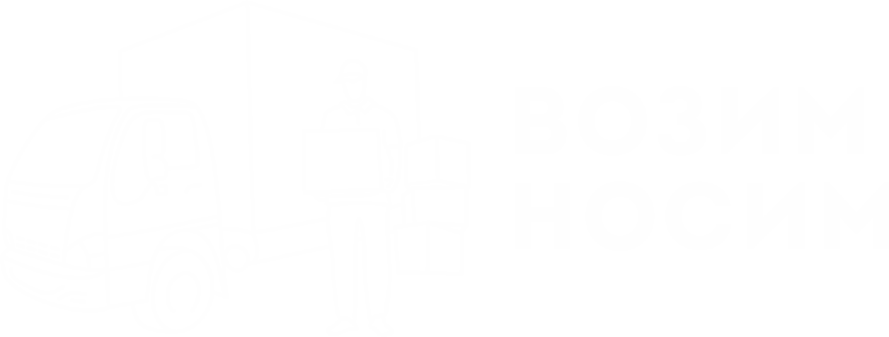Company