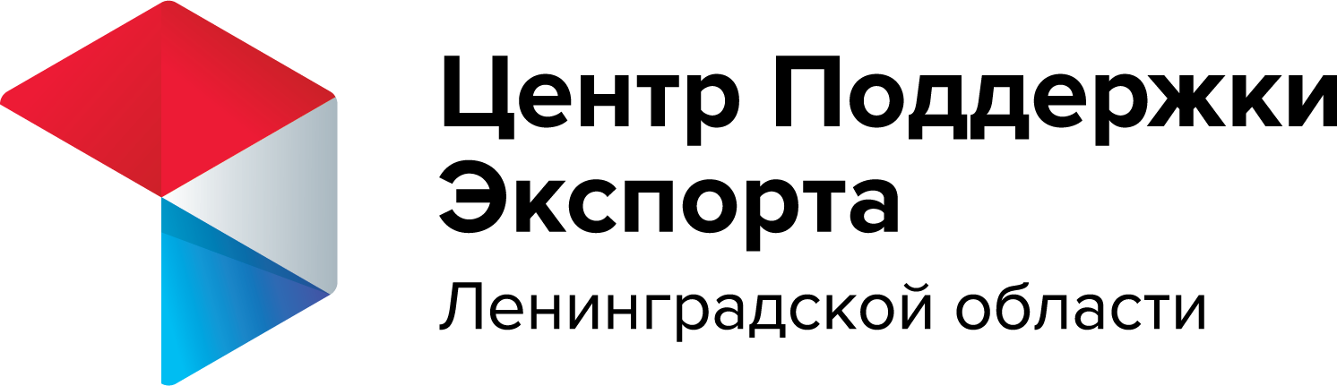 экспортировать портал. ассоциация инновационных регионов россии логотип. воронежский центр поддержки экспорта. этапы экспорта. региональные центры поддержки экспорта.