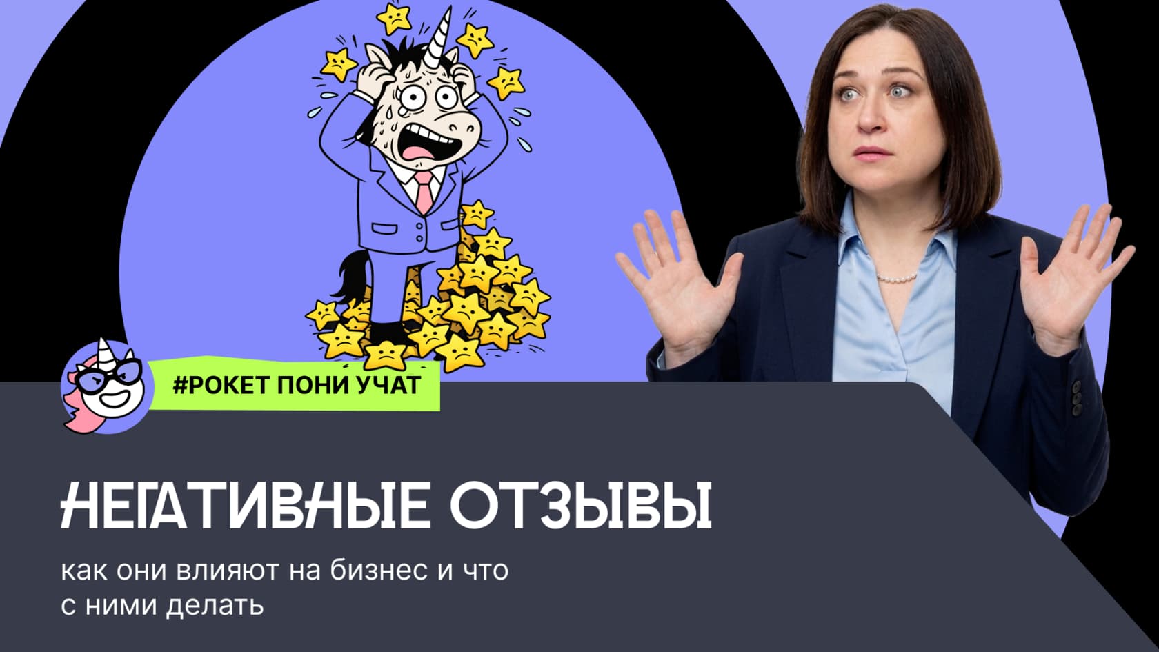 Консультация