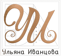 UlianaIvantsova