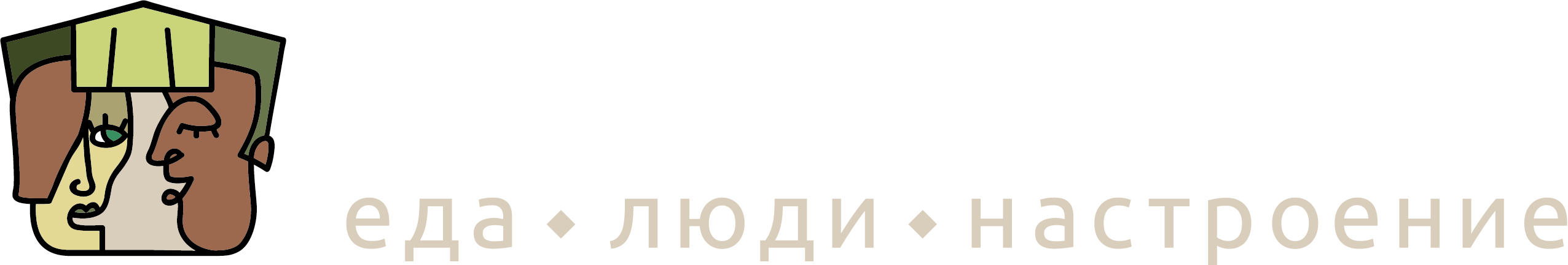 Своя публика - кафе, праздники и банкеты в центре Уфы