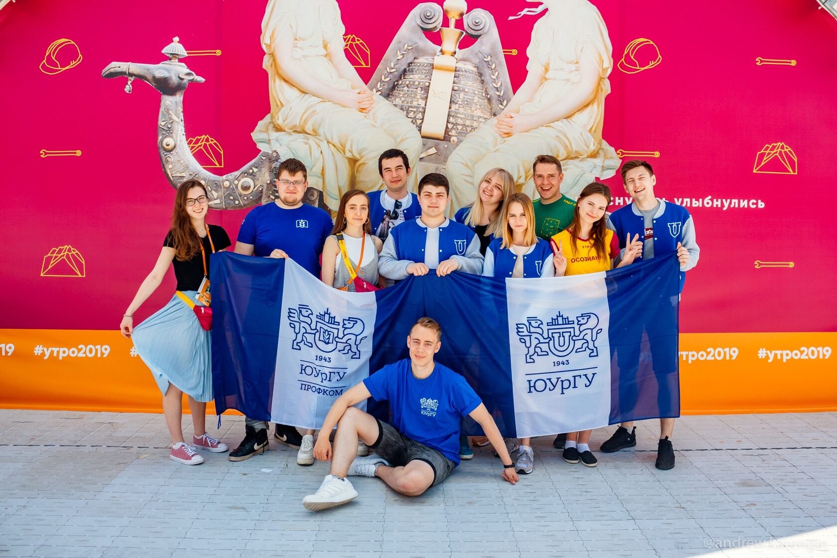Новые курсы 2022. Профком ЮУРГУ. Волонтеры Коми. Я люблю ЮУРГУ. Cannes Lions 2014.