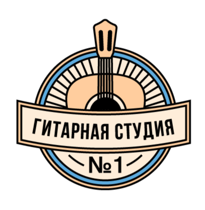 Гитарная студия №1 санкт-петербург