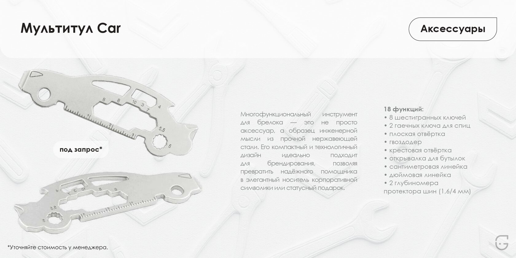 УдобнаКалендарь-домик с функцией заметок на полях – удобно для ежедневного использования пенал-косметичка с несколькими отделениями и молнией