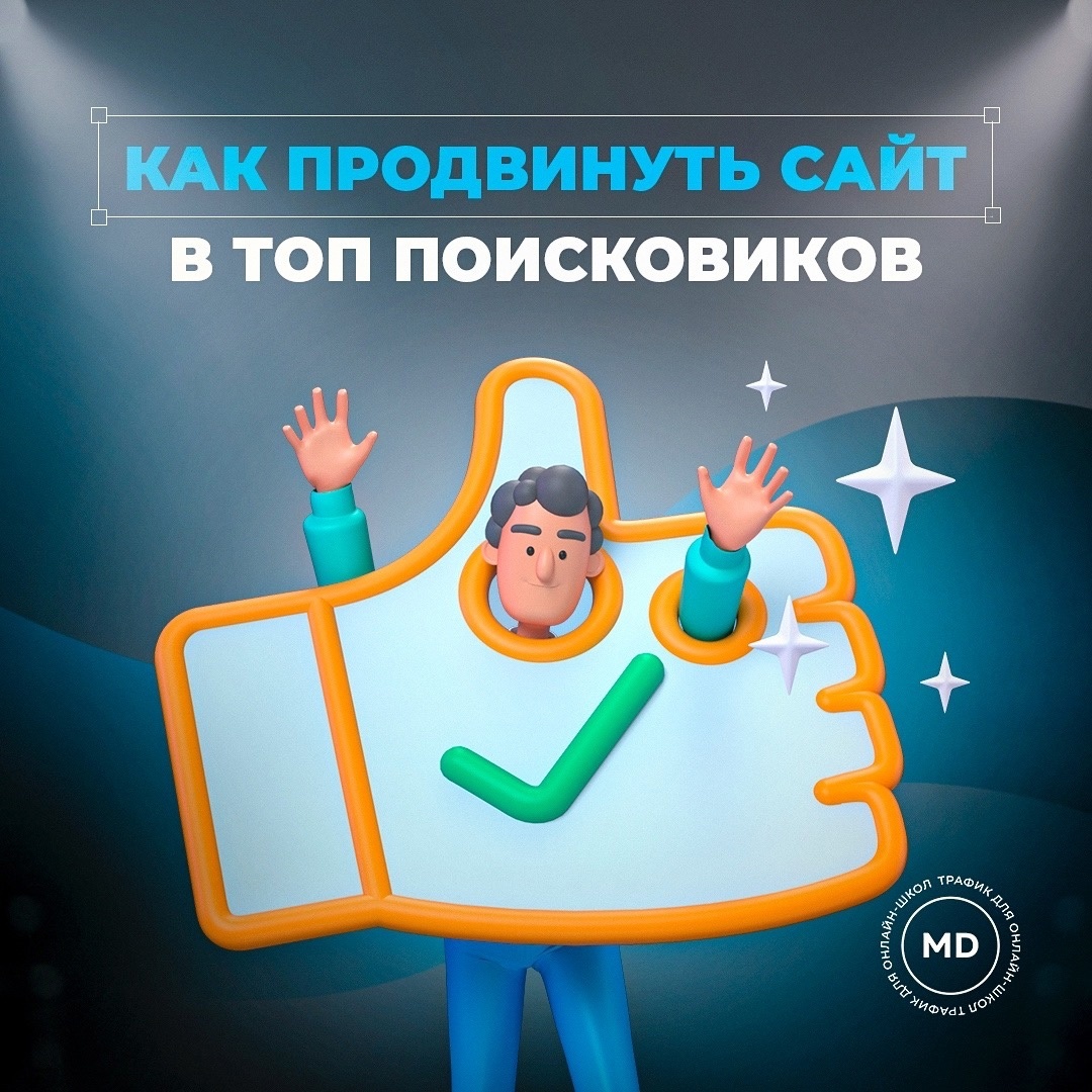 Топ поисковых сайтов