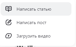 Мы наконец-то нашли лучшие аналоги YouTube — Платформа и Дзен… ох если бы это было правдой