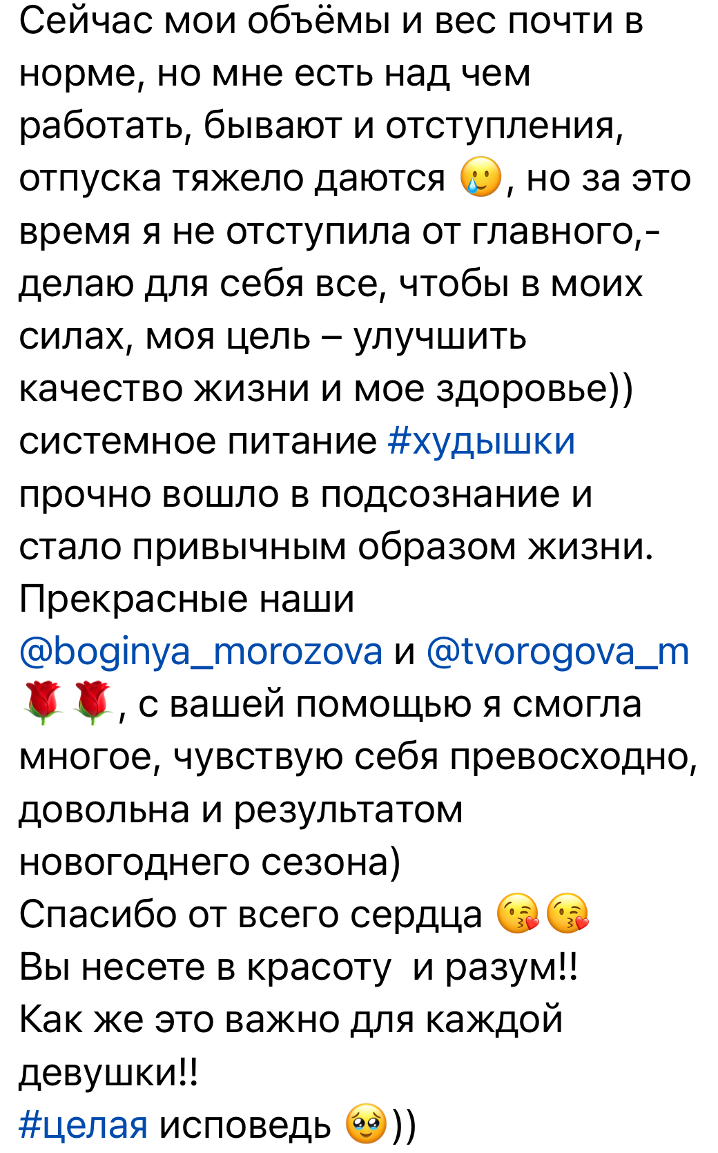 Отзыв