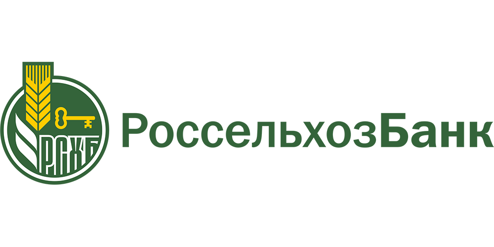 Россельхозбанк троицк челябинская. Россельхозбанк. Россельхозбанк лого. Сбербанк и Россельхозбанк. АО Россельхозбанк.