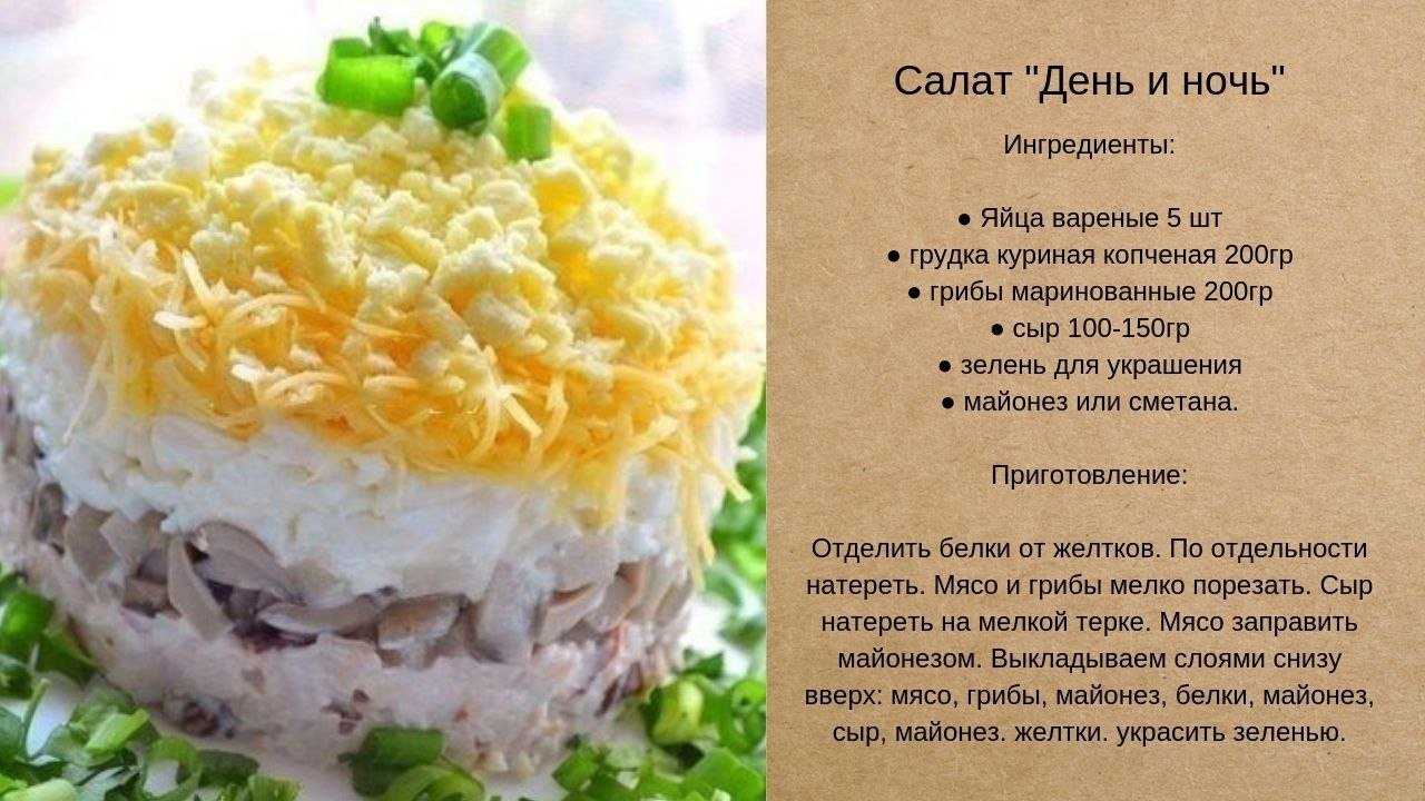 Рецепты из рыбы