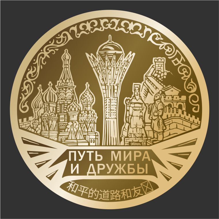 медали для премий, для номинаций, событий, спортивные медали, стилизованные города, травление, литье