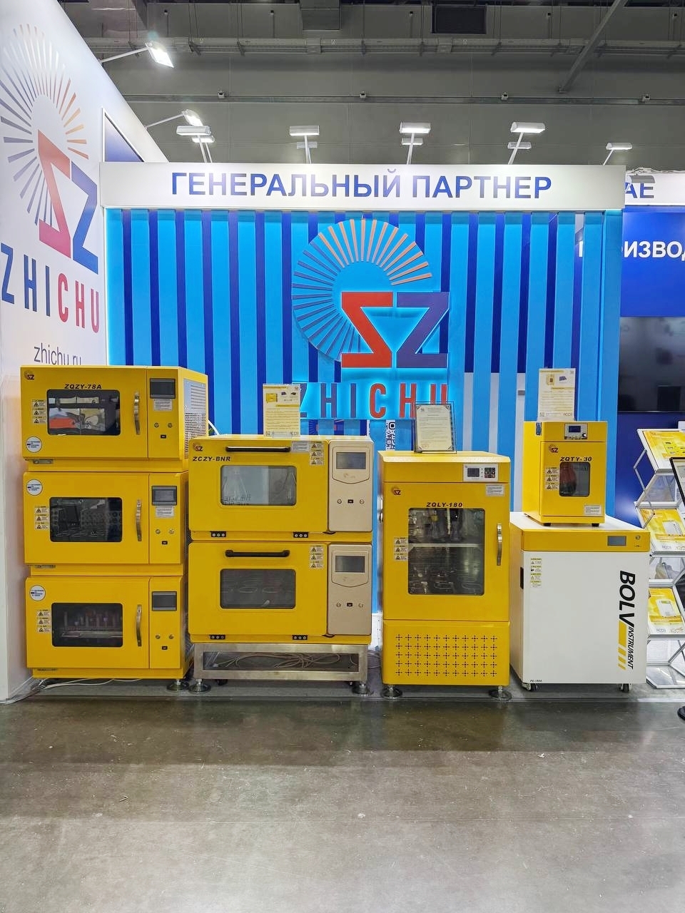 Оборудование Zhichu на выставке Аналитика Экспо 2026 в Москве