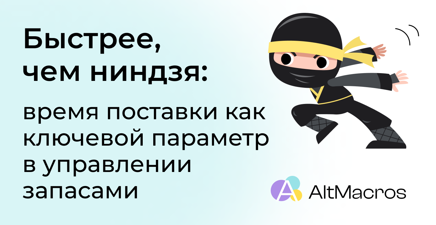 фанфик путь ниндзя фото 117