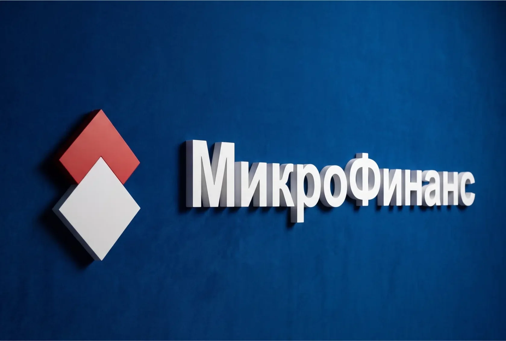 Объёмные буквы из пластика