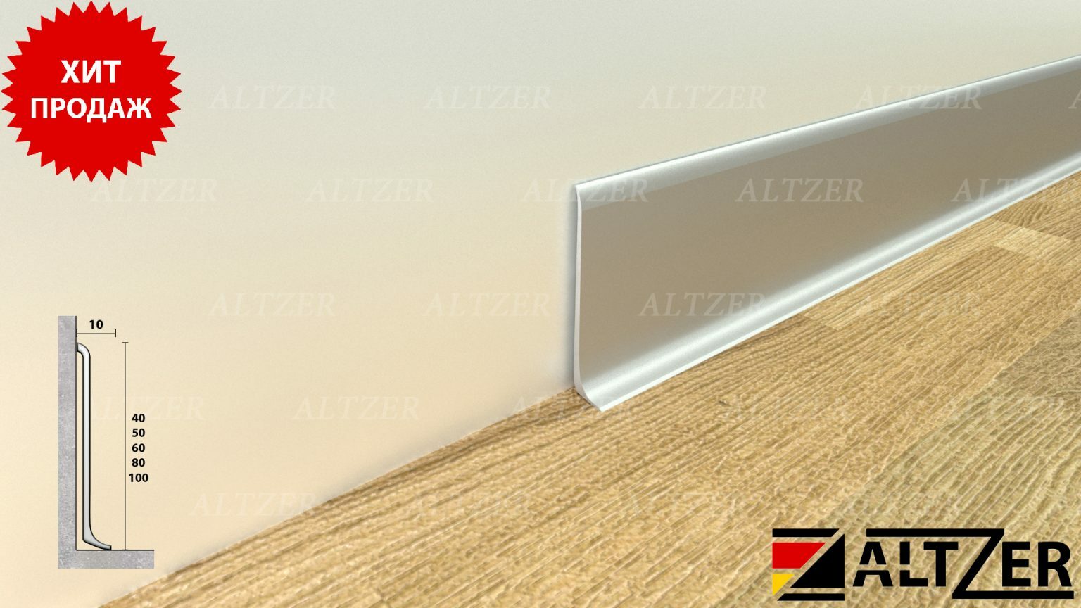 п образный плинтус. 15 черный. алюминиевый профиль гибкий с291-2ам. плинтус массив из бамбука. плинтус p01.