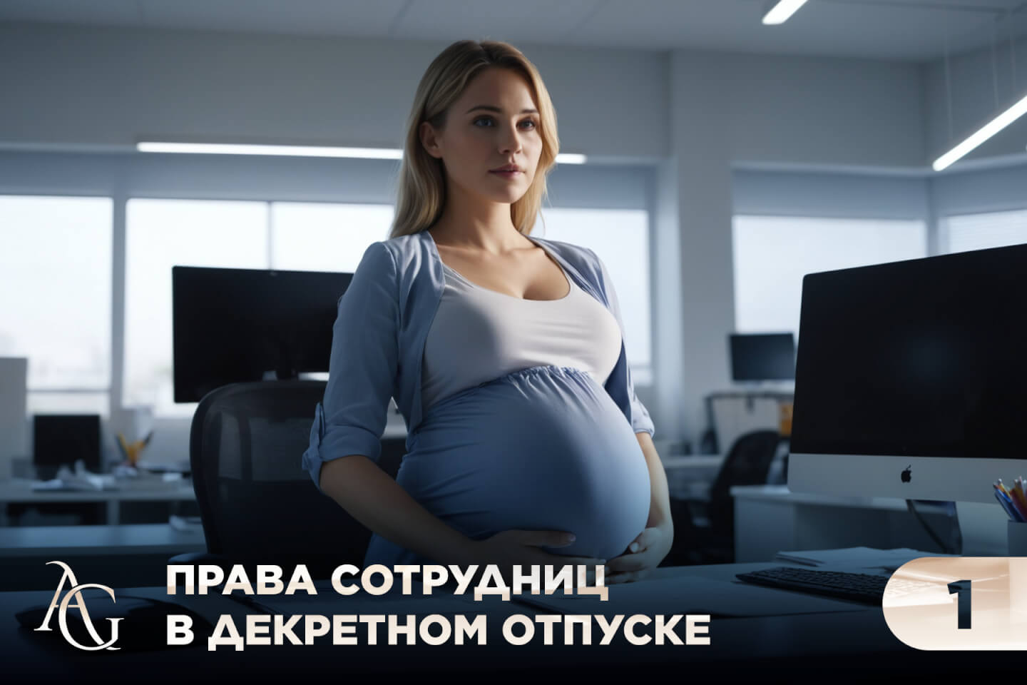 адвокат гаврилов одинцово юридические услуги консультация юрист юридическая помощь