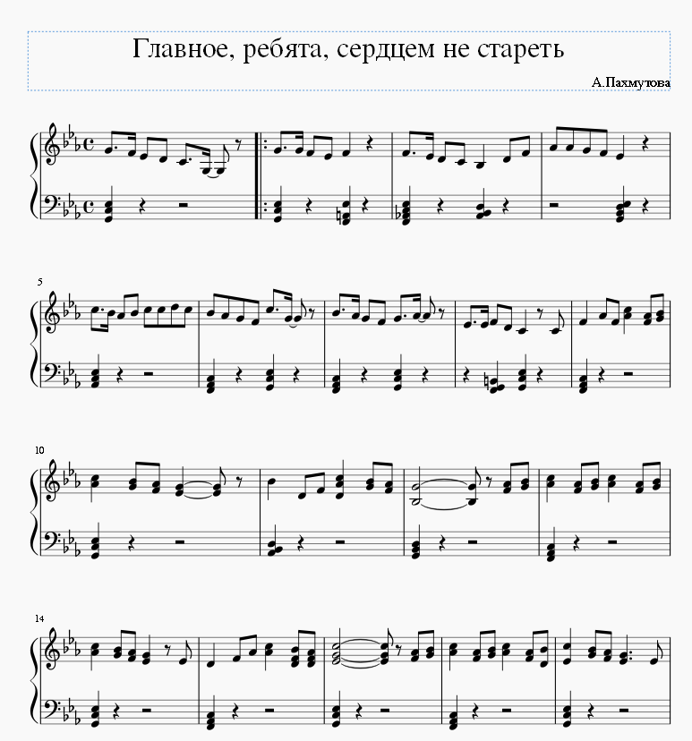 Пицца мы с тобой никогда не постареем mp3