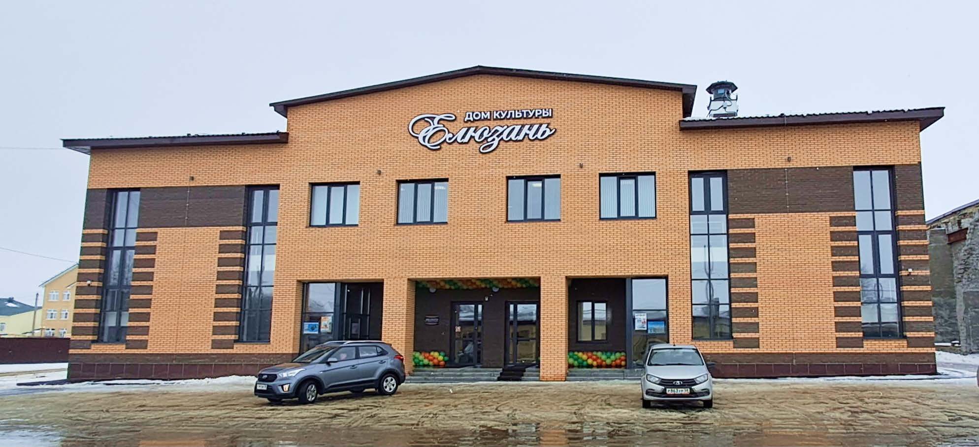 Районный дом культуры в селе Средняя Елюзань
