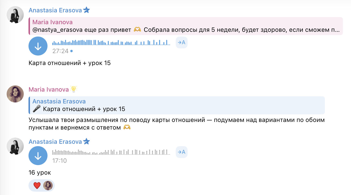 Обсуждение материалов с методологом