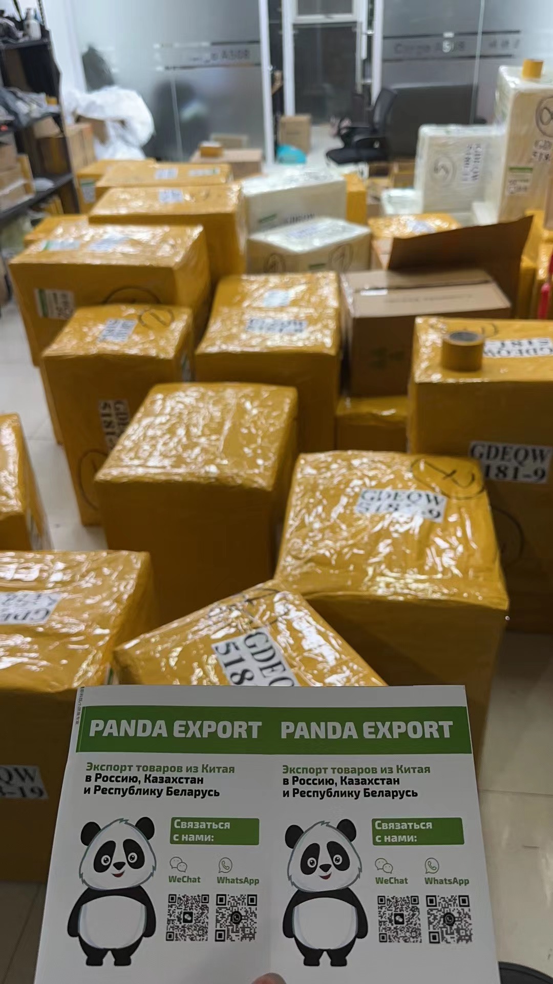 Panda-Export – Доставим товары для маркетплейсов из Китая в Россию без  брака 