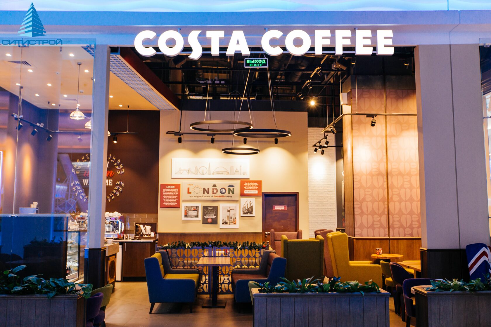 Costa москва. Costa кофейня Международная. Costa ресторан. Отделка ресторана. Costa Coffee Комсомольская площадь 5.