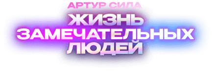 Как разбудить волю? Секреты достижения успеха