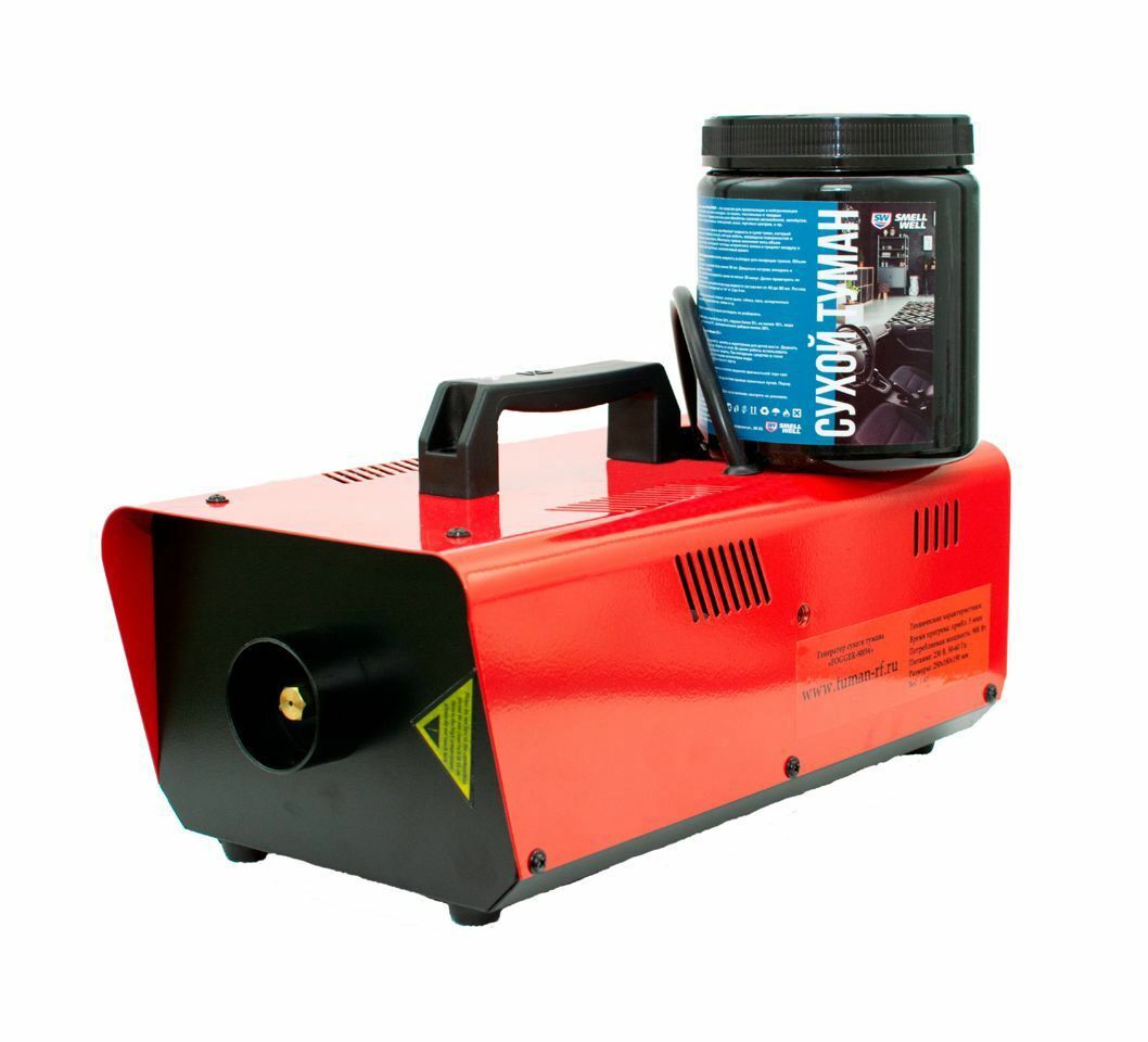 Бесплатная доставка сухого тумана по России