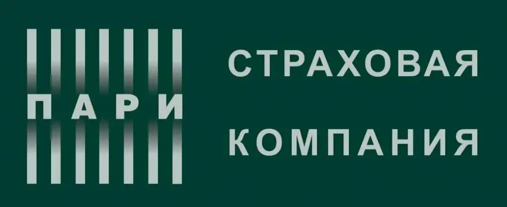 Страховая компания «Пари»