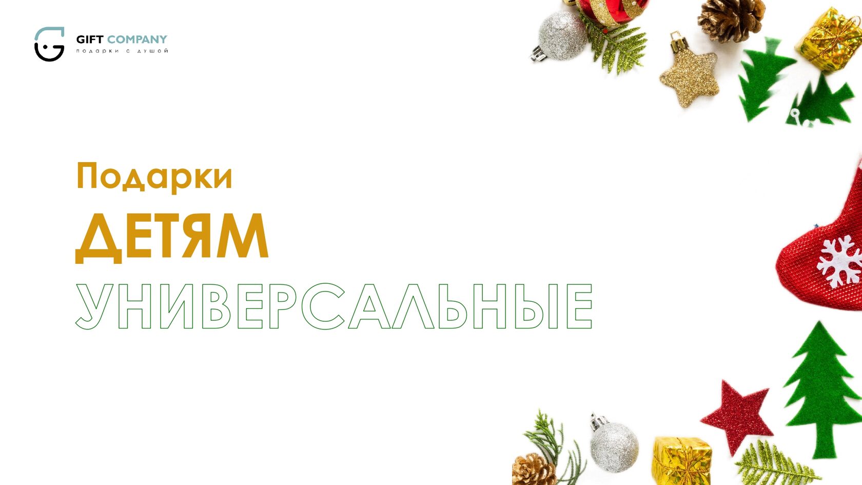 Папка с прозрачными карманами для презентаций и бизнес-встреч