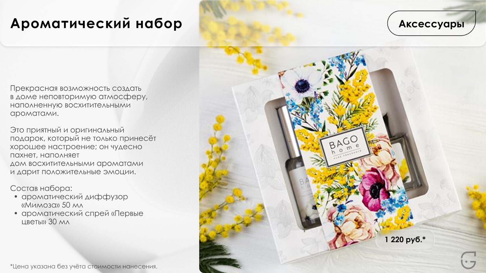 Элегантная кожаная папка для деловых документов и переговоров