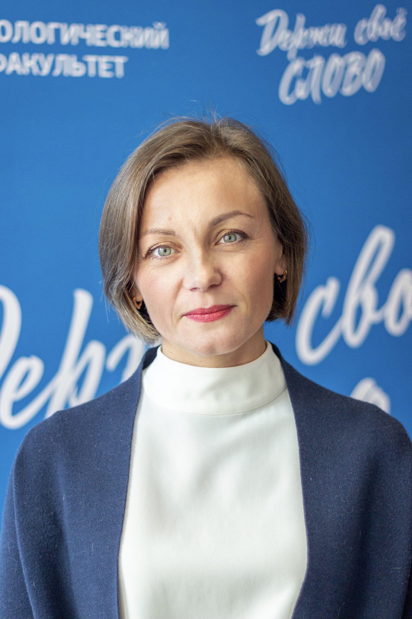 Оксана Ивановна Александрова