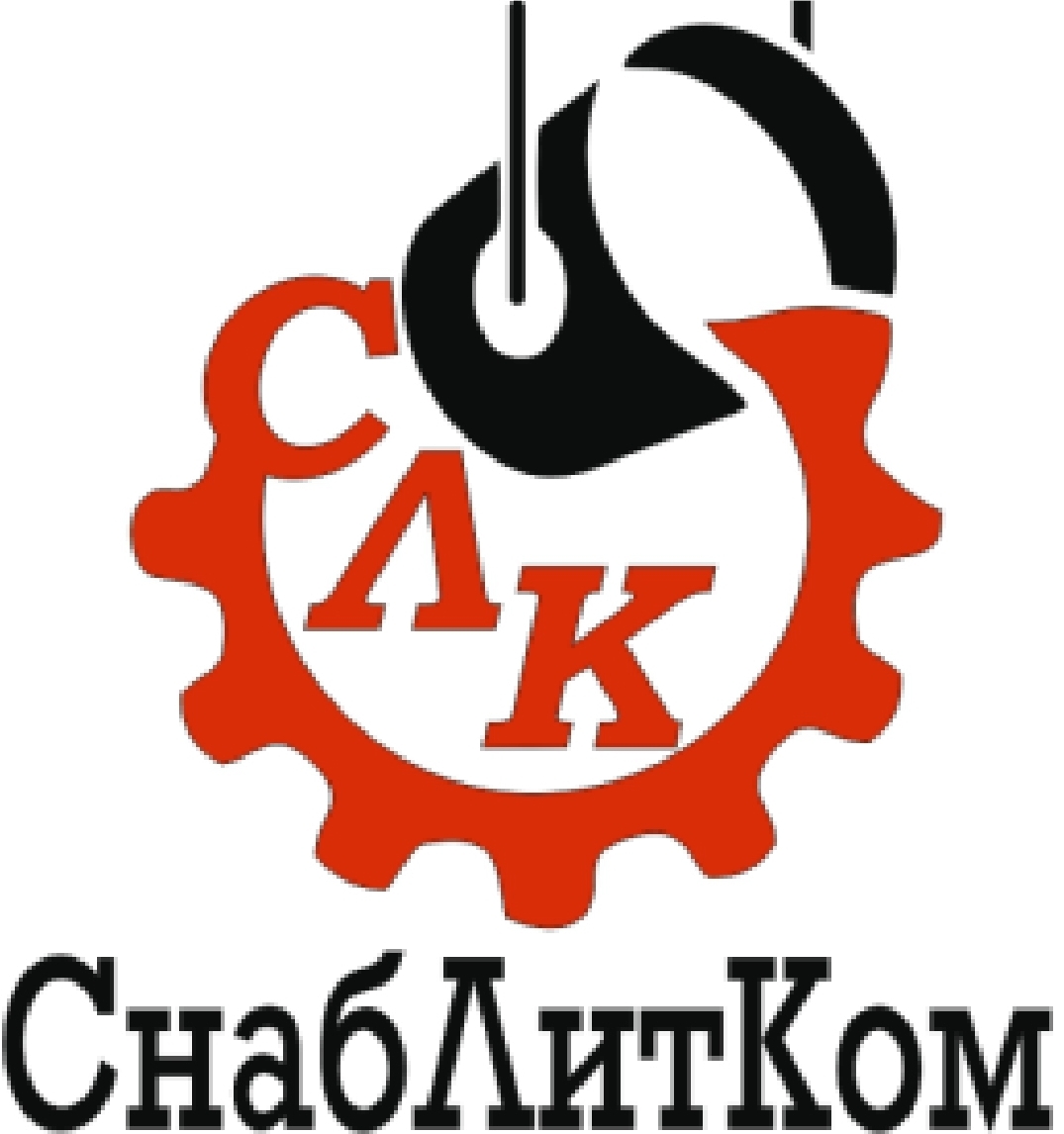 СнабЛитКом