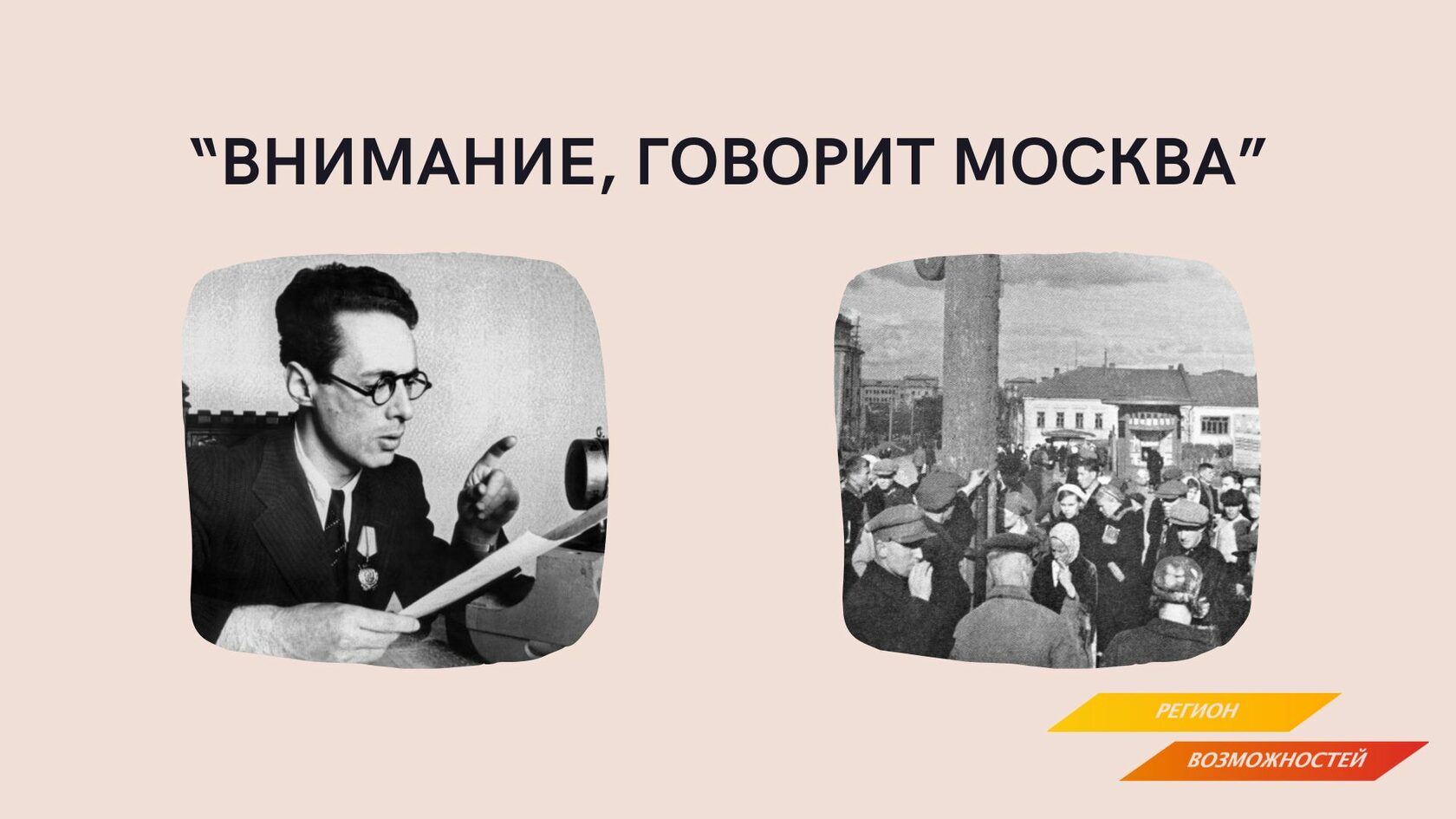 Внимание говорит и показывает. Пауль Юлиус Готлиб Нипков (1860-1940). Телевизор Пауля Нипкова. Пауль Нипков телевизор изобретение. 1884 Нипков первый телевизор.