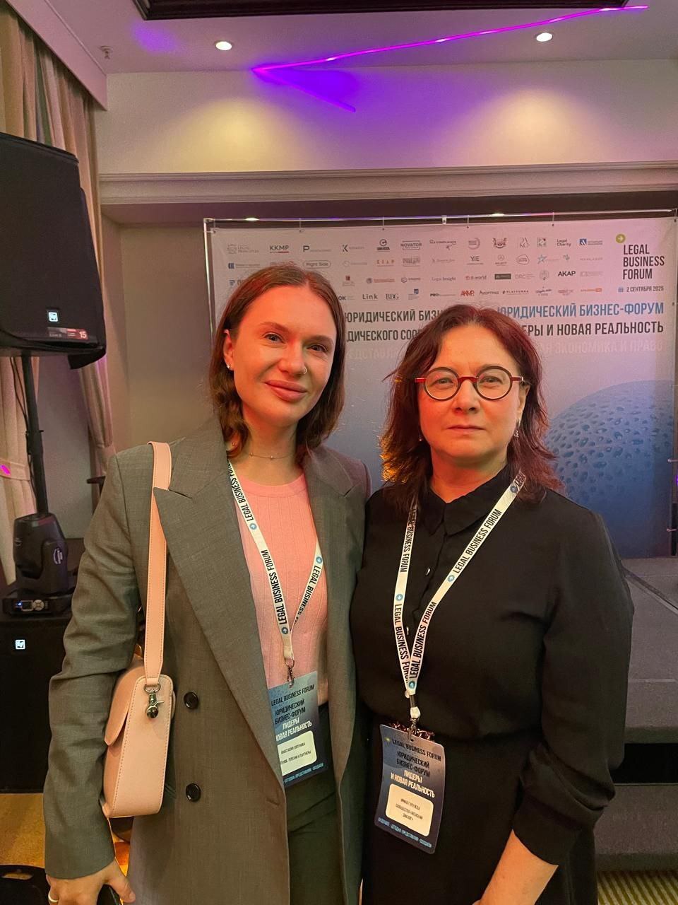 Юридический бизнес-форум «Лидеры и новая реальность. Цифровая экономика и право» / Ляпунов Терехин и партнеры