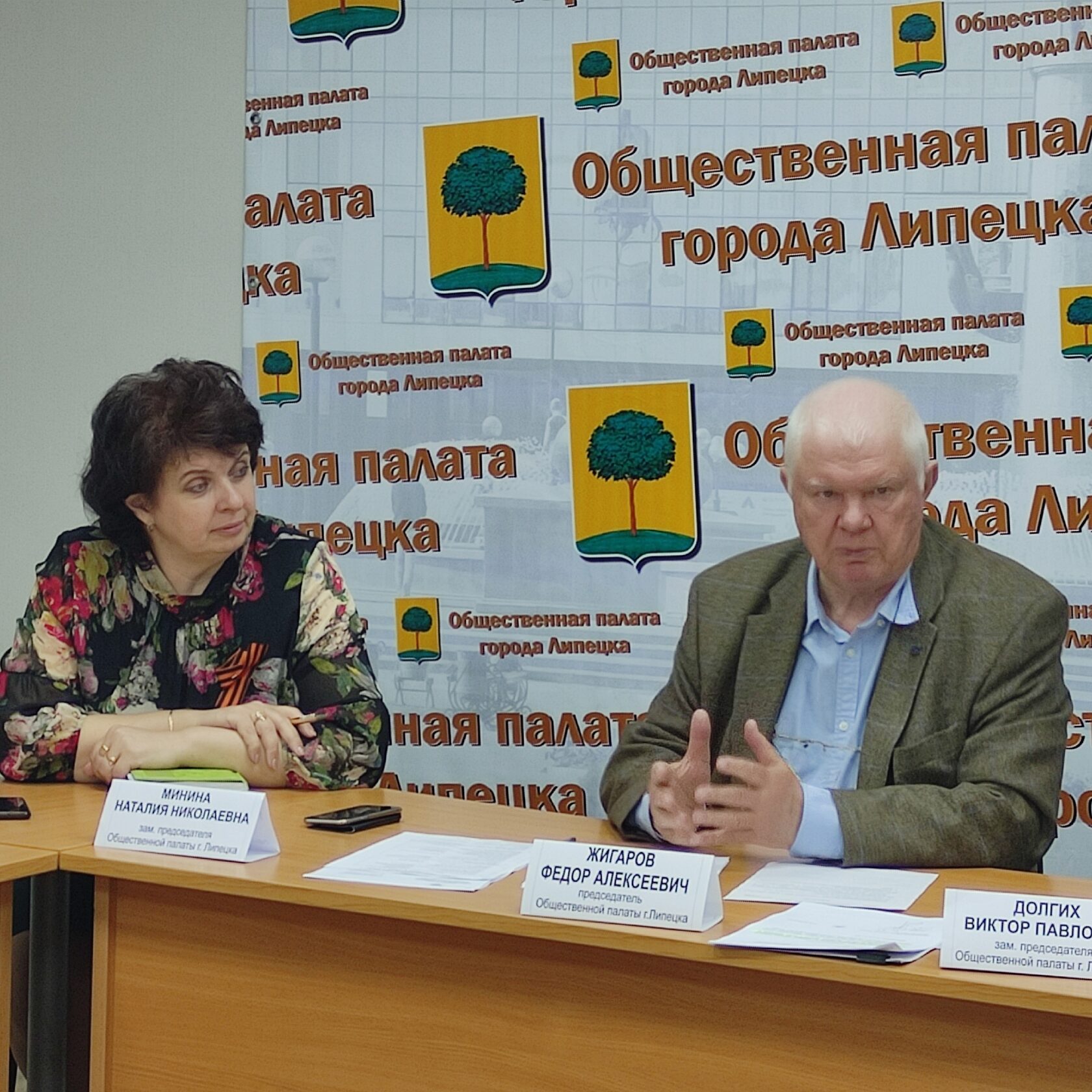 вручение рыбинск. совет ветеранов. министр сельского хозяйства по орловской области. искусственный интеллект совещание. общественная палата города липецка.