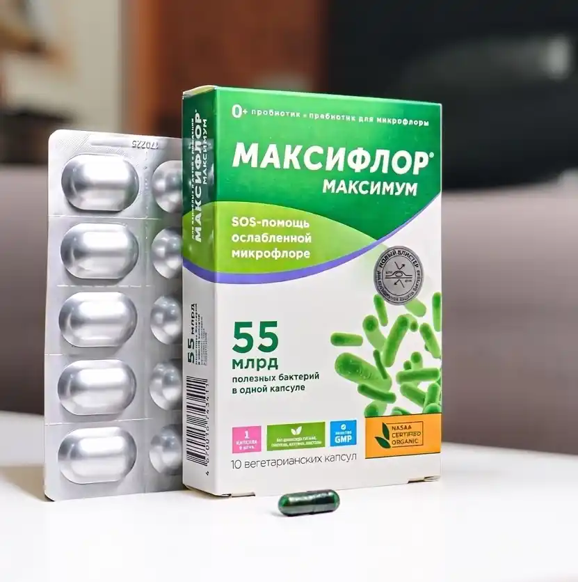 •	Пробиотик Максифлор Максимум после приема антибиотиков