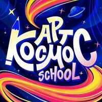 artcosmosschool.ru