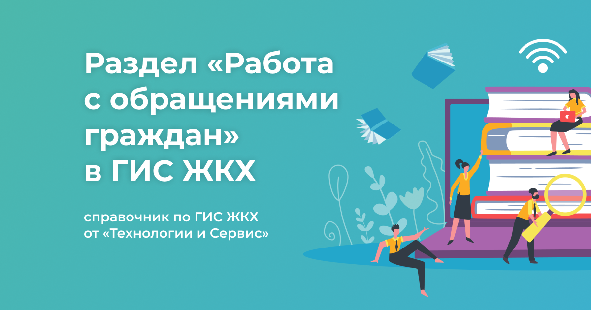 Управление президента рф по работе с обращениями граждан телефон